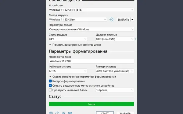 Снимок экрана 3